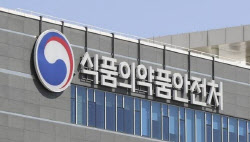 식약처, 재발·불응성 다발골수종 치료제 '브렌랩주' 희귀신약 허가