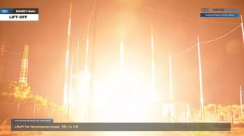 [속보]첫 상업 우주발사체 '한빛-나노' 발사 중 예기치 못한 현상 감지