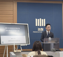 "손해만 수십조"…삼성전자 기술 中에 빼돌린 매국노들, 재판행