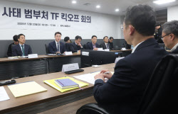 쿠팡 사태에 국정원 가세…‘민간 해킹’ 넘어 ‘데이터 안보’ 전면전