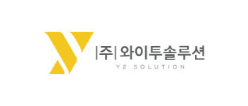 와이투솔루션, 바이오연료 사업 ‘대박’...‘기술수출 협상력 더 커진다’