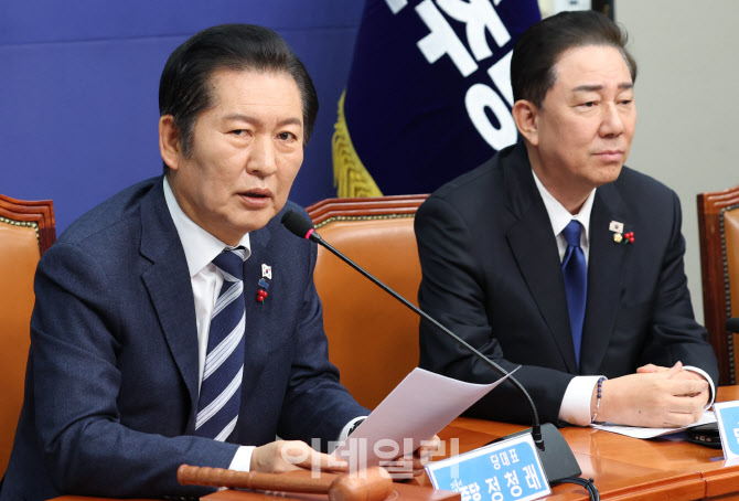 정청래, '국민의힘-통일교 유착 확정되면 위헌정당 해산'                                                                                                                                   