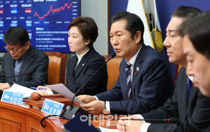 최고위, '모두발언하는 정청래 대표'                                                                                                                                                      