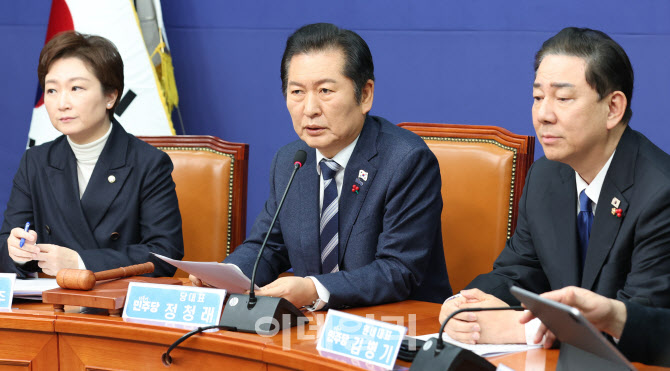 최고위, '모두발언하는 정청래 대표'                                                                                                                                                      