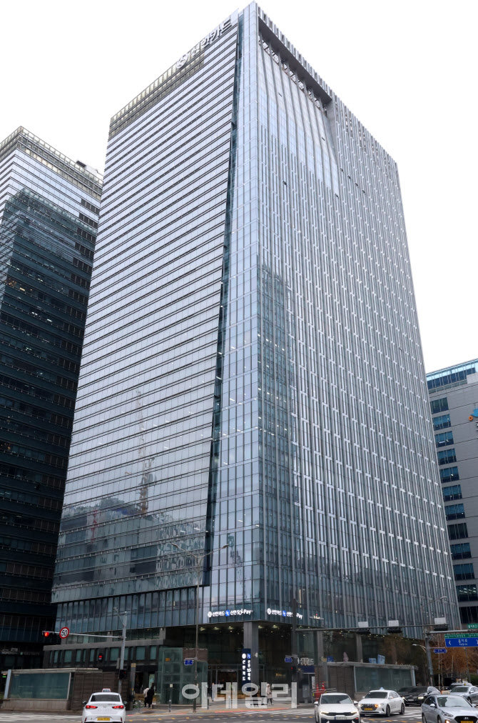 신한카드, "가맹점 대표 휴대전화 번호 등 19만건 유출" 내부 소행