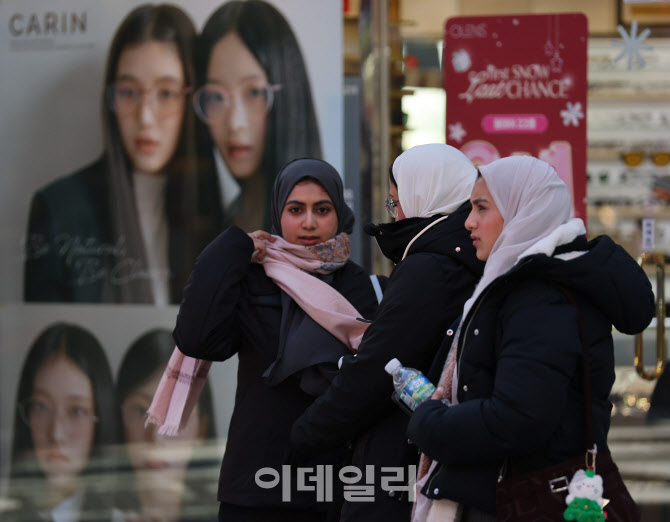 '한국 추위에 대비하세요'