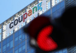 쿠팡 "유출자, 3000개 계정만 저장후 삭제…외부전송 등 추가 유출 없어"(1보)