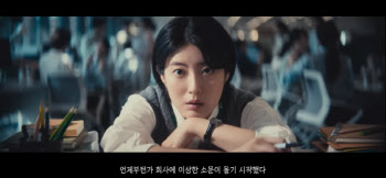 남지현→양세형, B2B 기업의 간판이 되다 [얼굴 바꾸는 B2B 사업]