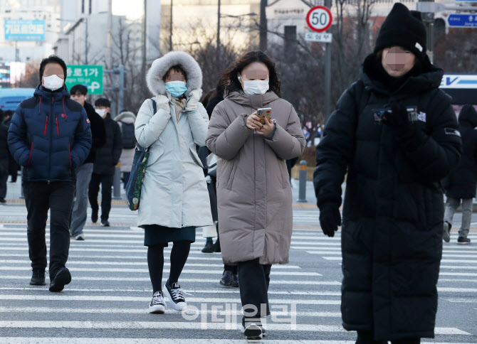  강추위 속 출근길                                                                                                                                                                                 