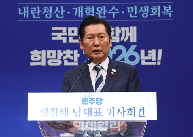 정청래, '통일교 특검법안 오늘 중 발의'                                                                                                                                                  