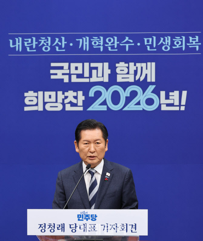 정청래, 취임 후 첫 공식 기자회견 '사법개혁 신속 처리'                                                                                                                                   