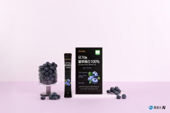 휴온스엔, 엘루비 ‘유기농 블루베리 100%’ 출시