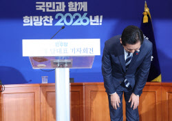 [포토]정청래, '취임 후 첫 공식 기자회견'                                                                                                                                                      