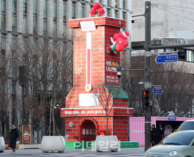  기부로 바꾸는 내일 ‘희망 2026 나눔 캠페인’                                                                                                                                                     