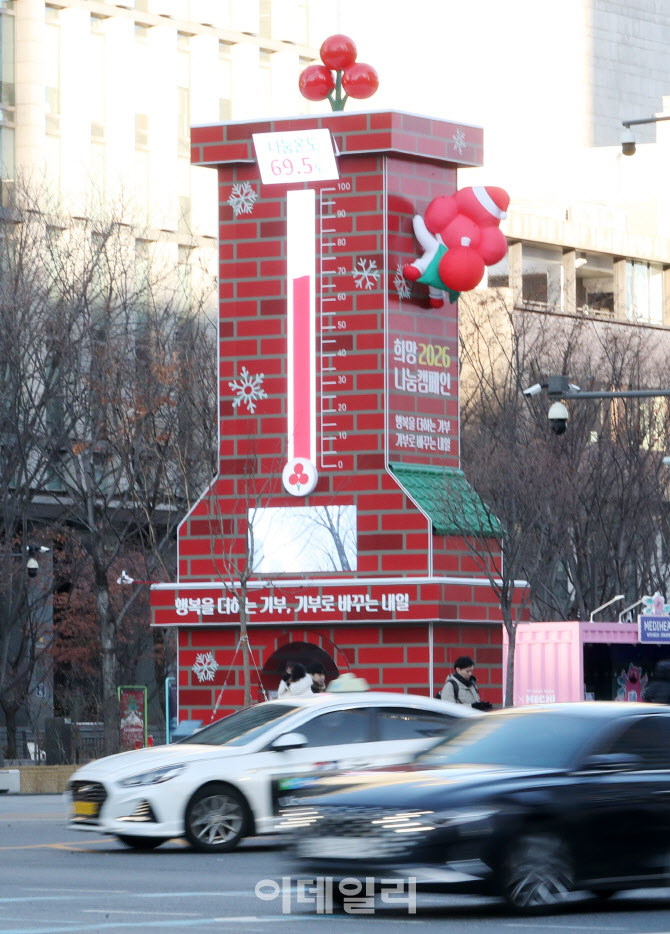  '나눔온도' 올려주세요~                                                                                                                                                                 