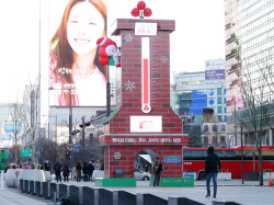 [포토] 사회복지공동모금회 '사랑의 온도탑'                                                                                                                                                     