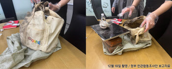 쿠팡 "정부 지시로 유출자 만났다"…'셀프 조사' 반박