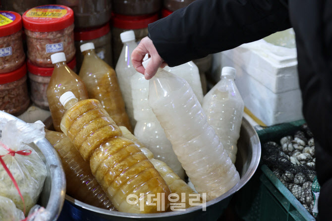 '식혜가 꽁꽁 얼음'