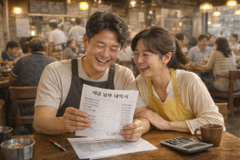 아내 월급 올리자 세금이 1000만원 줄었다[세상만사]