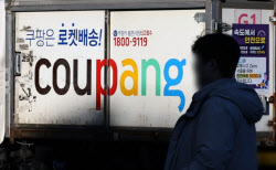 쿠팡·다이소 ‘늑장정산’ 없앤다…대급지급 기한 ‘60→30일’ 단축