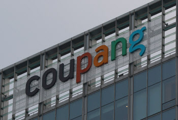 쿠팡 김범석, 연석청문회 또 불출석 사유서 제출