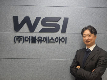 이윤석 WSI 대표 "의약품·의료기기 유통 넘어 개발·제조까지...산부인과 로봇 기대주"