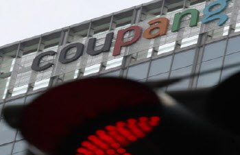 쿠팡, 1조6850억 규모 보상안 발표…개인당 5만원꼴