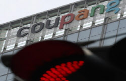 쿠팡, 1조6850억 규모 보상안 발표…개인당 5만원꼴