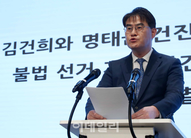  브리핑하는 김형근 특검보 