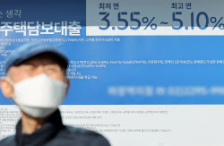 주담대 금리, 8개월 만에 4% 상회…가계대출금리 상승 지속