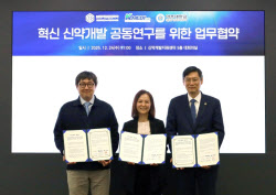 엔지켐생명과학, 케이메디허브·아주대와 신약개발 공동연구 MOU 체결