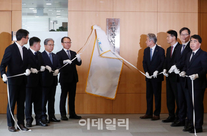  조합장 공명선거 위해 선거사무국 개소                                                                                                                                                             