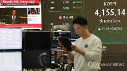 코스피, 38거래일 만에 4200선 탈환…반도체주가 끌었다