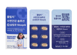 웰트, ‘AI 융합의약품’으로 CES 2026 인공지능 부문 혁신상