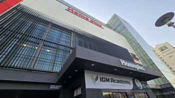 존폐 기로 놓인 홈플러스…분리 매각 승부수