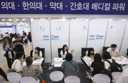 의대 수시 미충원 50명…“불수능 탓” 추정