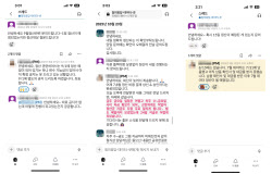 장밋빛 AI산업 전망의 그늘…임금체불로 노동자 고통