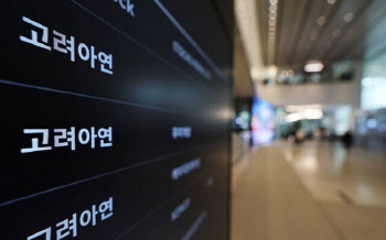 고려아연 vs 영풍·MBK 공방전…불편한 동거 언제까지