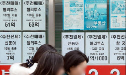 “무주택자, 돈 없으면 '3기 신도시' 노려라”