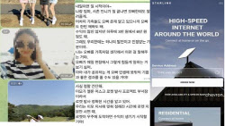 “오빠, 스페이스X 로켓 지분에 투자해"…캄보디아 거점 피싱 일당 검거