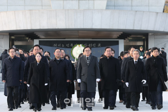 현충원 참배 마친 우원식 국회의장                                                                                                                                                                  