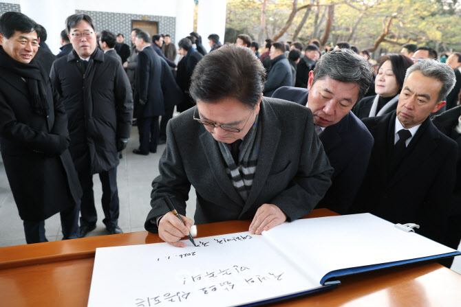 방명록 작성하는 우원식 국회의장                                                                                                                                                                   