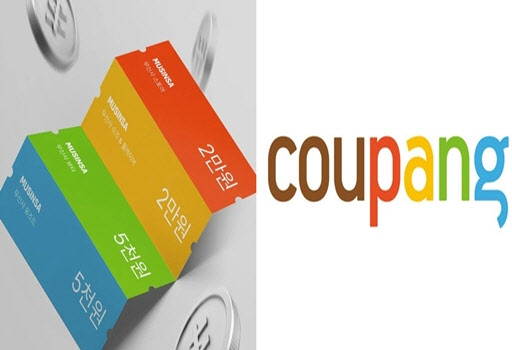 무신사 쿠폰인데...쿠팡인 듯 아닌 듯 '저격인가?' 사실은