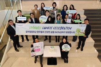 GC녹십자, 알라질증후군 치료제 '리브말리액', 이달부터 건보 적용