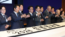 [포토]2026년 경제계 신년인사회 개최                                                                                                                                                                     