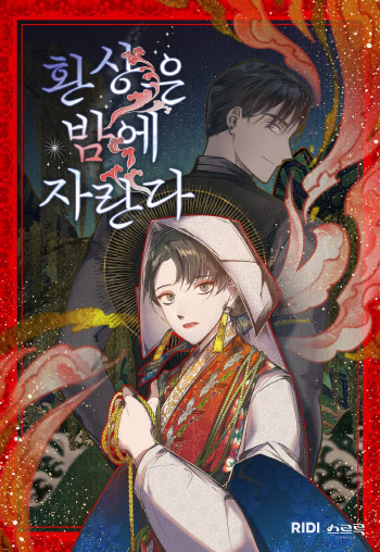 연재이미지