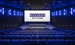 콘텐트리중앙, 투기등급 문턱까지 신용도 하락