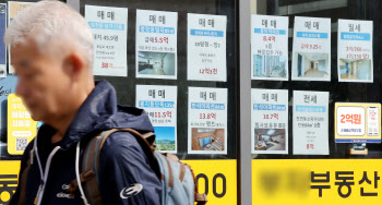 토허구역 내 부동산 거래, 실거주 등 꼼꼼히 따져야[똑똑한부동산]