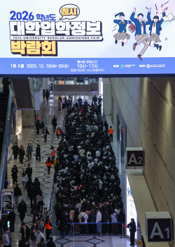 학교폭력 전과자 대학 못 간다…거점 국립대 불합격 속출