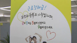 근로·자녀장려금, ‘압류’ 없이 250만원까진 오롯이 받는다[세금GO]